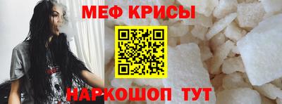 прущая мука Анжеро-Судженск
