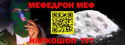 герыч Ангарск
