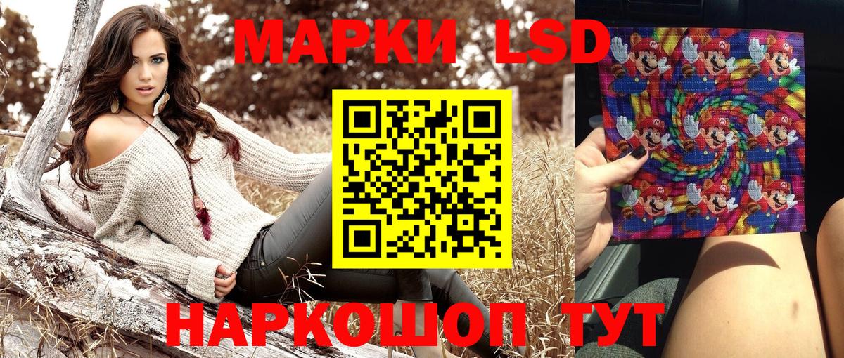 Марки 25I-NBOMe 1,8мг Киреевск