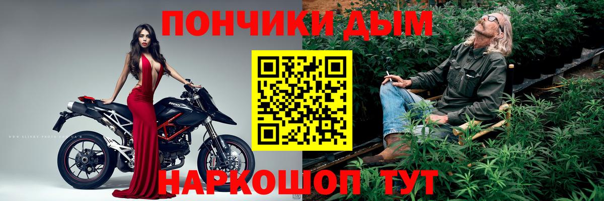 Марихуана семена  Шишки марихуана семена  Киреевск  Вход с VPN 