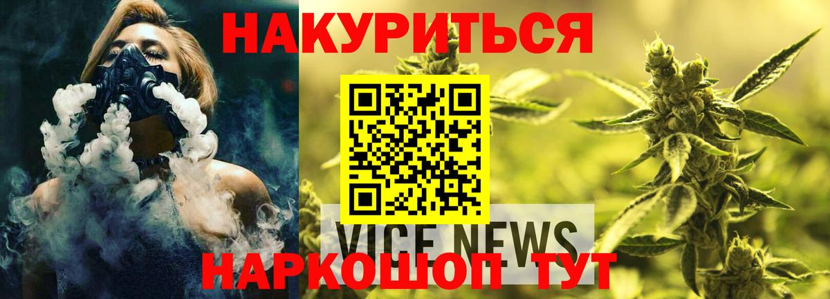 Бошки марихуана THC 21% Киреевск